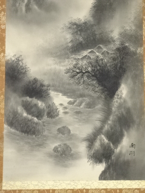 道具 ] - 道具 南湖筆 水墨山水 肉筆絹本掛軸（共箱） | ネット